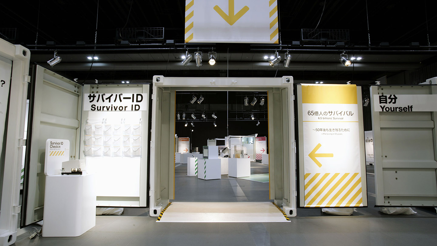 Slide 1: The “Survivor ID” leading you to the exhibition