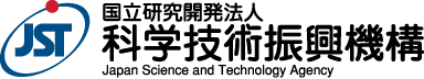 国立研究開発法人　科学技術振興機構（JST）