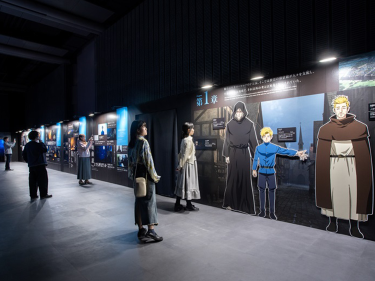 特別展　チ。 地球の運動について いわが動く