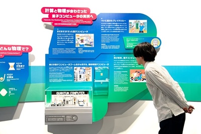 画像 3