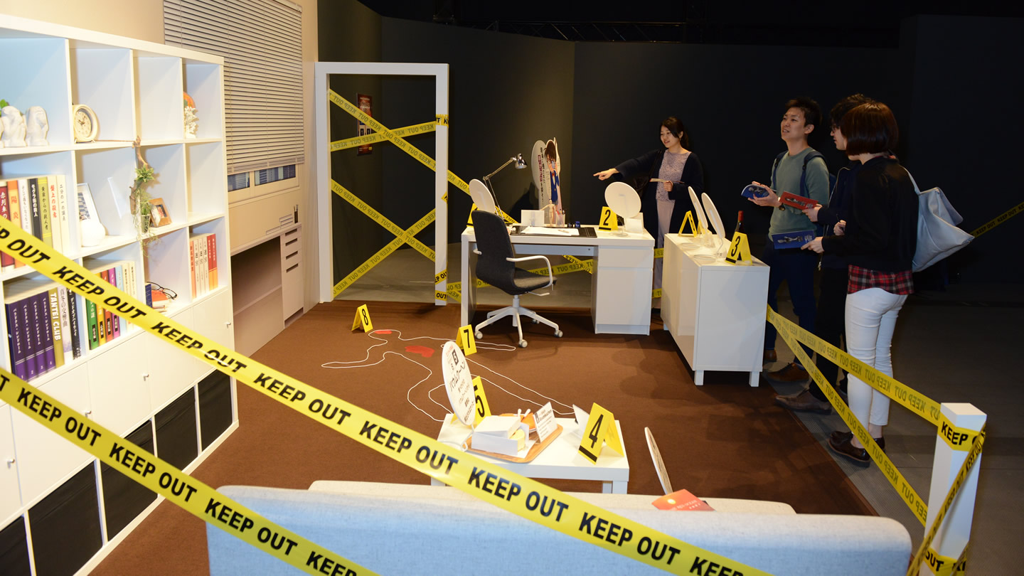 Slide 1: Crime Scene Inspection Area