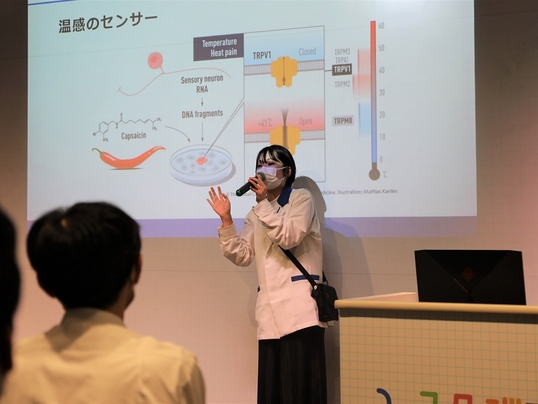 21年ノーベル賞 ここがすごい 科学コミュニケーター トーク 日本科学未来館 Miraikan