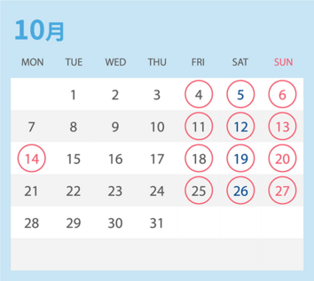 10月実施日 4,5,6,11,12,13,14,18,19,20,25,26,27