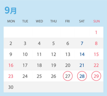 9月実施日 27,28,29
