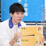平井 元康 の写真