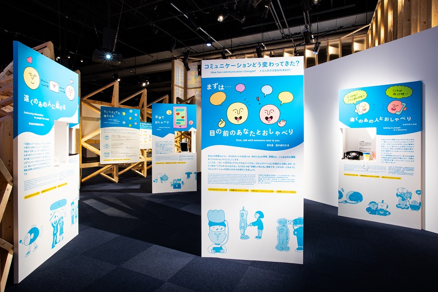 Visionaries Camp | Miraikan â€“ The National Museum of Emerging Science and  Innovation