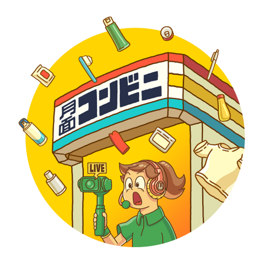 月面コンビニ