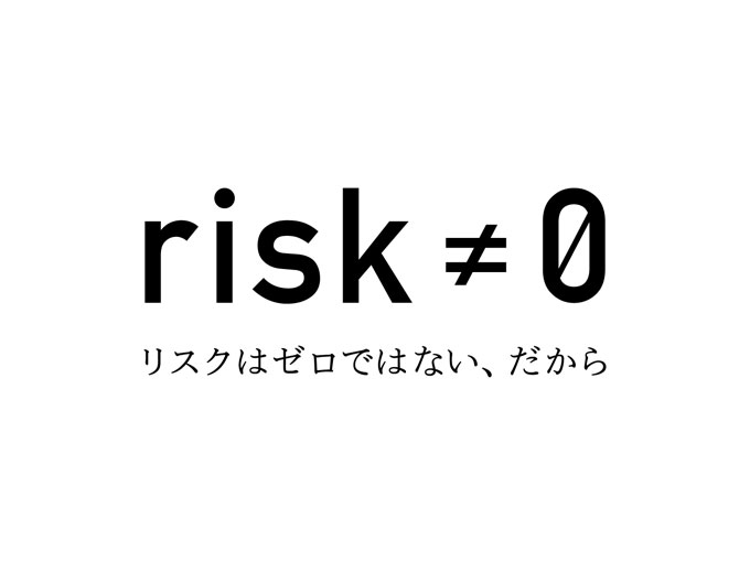 日本科学未来館 Miraikan 日本科学未来館 Miraikan