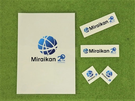 22年新年 開館に関するご案内 日本科学未来館 Miraikan