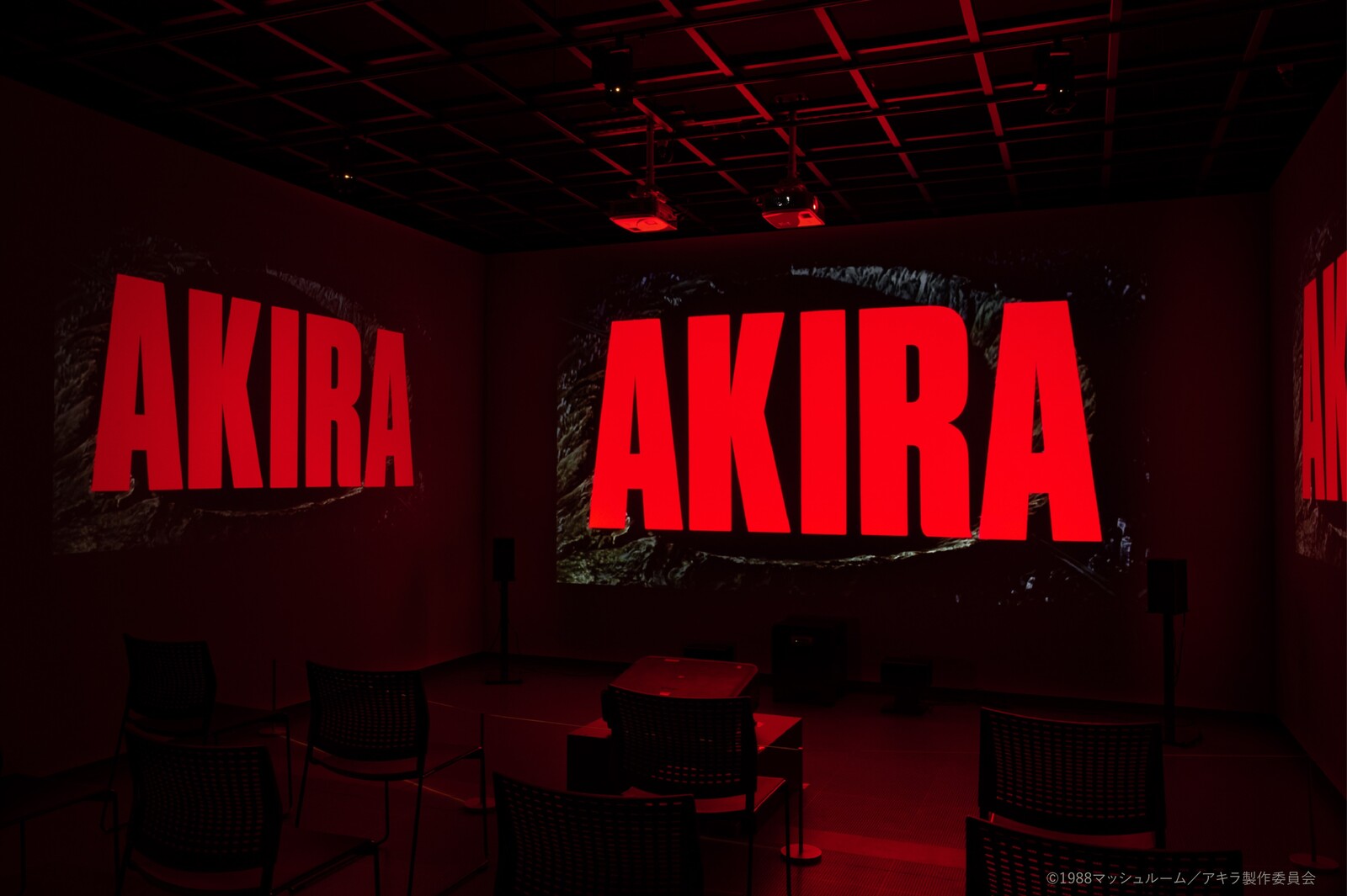 常設展示「零壱庵 『AKIRA』の音」展示期間延長のお知らせ［2023年3 