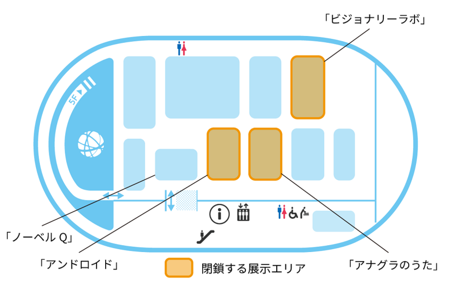 3階 常設展示ゾーンマップ