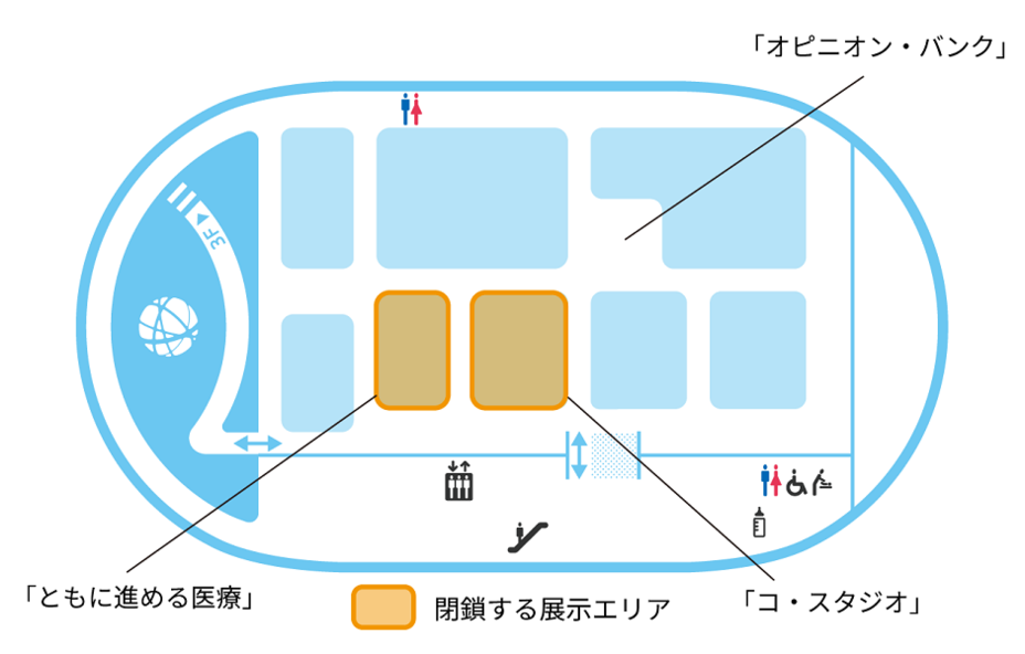 5階 常設展示ゾーンマップ