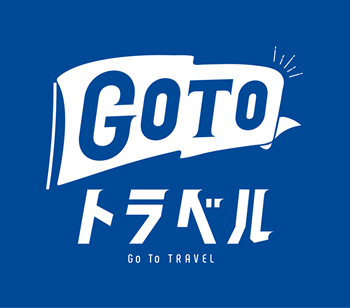 Go To キャンペーンご利用案内 日本科学未来館 Miraikan Go To キャンペーンご利用案内 日本科学未来館 Miraikan