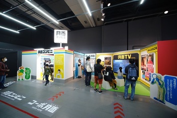 月面基地ゾーン1