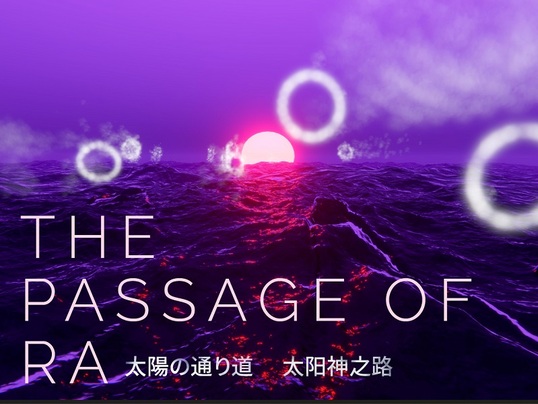 The Passage of Ra（太陽の通り道）