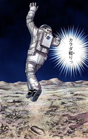 漫画 宇宙兄弟 のシーンから今後の月探査を展望 未来館でお月見 19 関連トークセッションを開催 ご案内 日本科学未来館 Miraikan