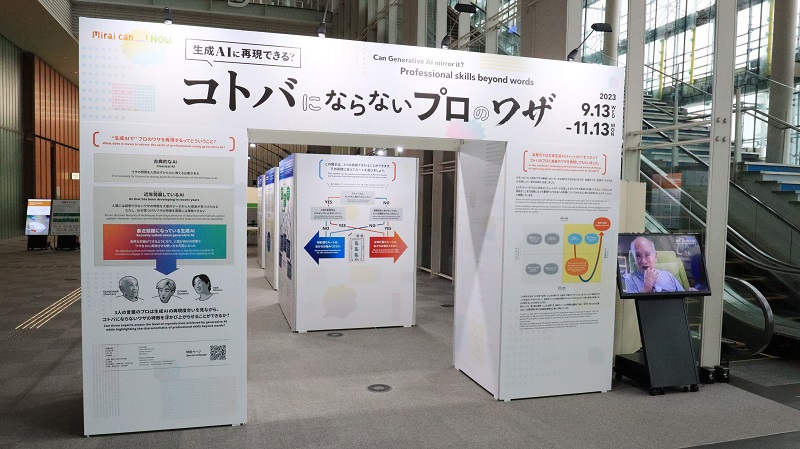 チャプター1　微生物とは？