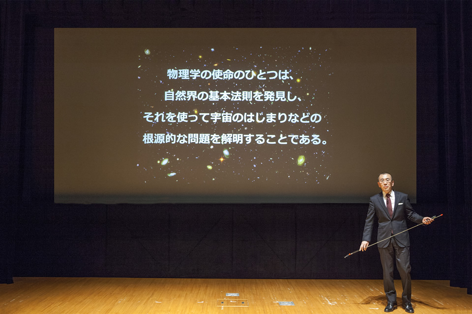 9次元から来た男とは何者か 9次元からきた男 日本科学未来館