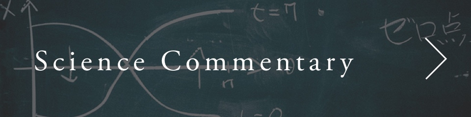 Science Commentary