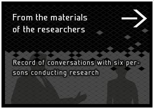 From the materials of the researchers