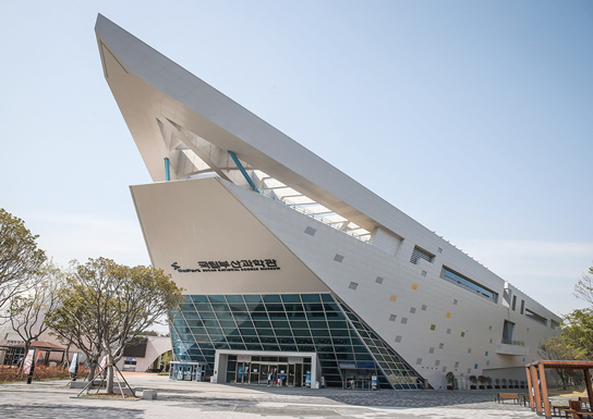 Busan National Science Museum