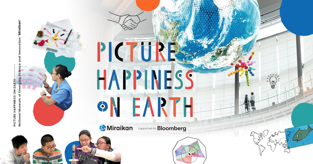 つながりプロジェクト「Picture Happiness on Earth」