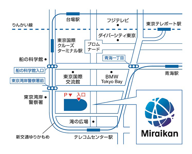 未来館の正面玄関、地下駐車場の入口、そして周辺の主な施設や道路を示した地図。